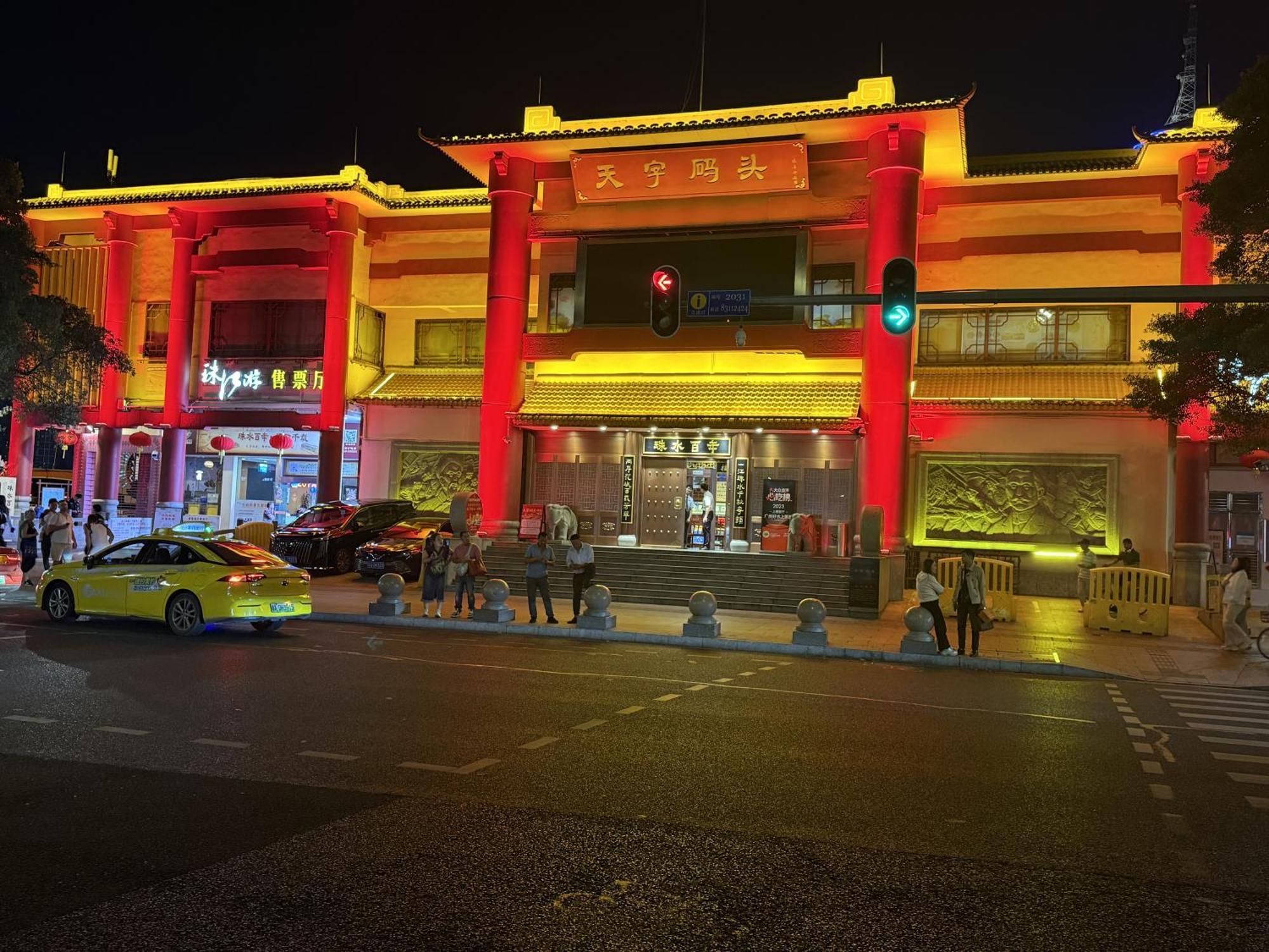 Waifiden Guangzhou Haizhu Square Wanyi Apartment Exterior photo
